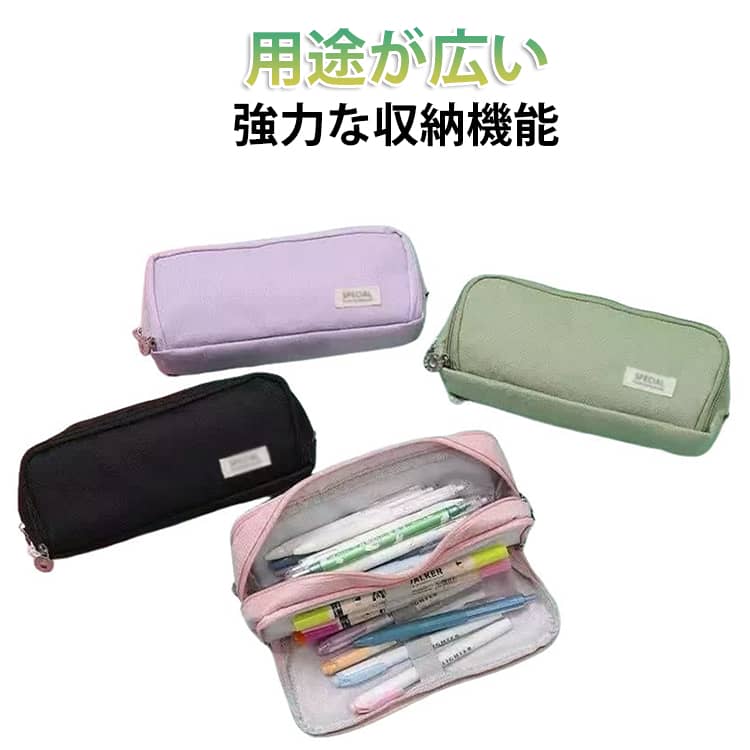 筆箱 ペンケース 大容量 シンプル 中学生 両面開き ペンケース おしゃれ 高校生 筆箱 帆布 筆入れ 小物収納 ふでばこ ペン袋 ツールペンケース ポーチ 多機能ペンケース かわいい 文具 学生 高校生 小学生 大学生 男の子 女の子 子供 送料無料