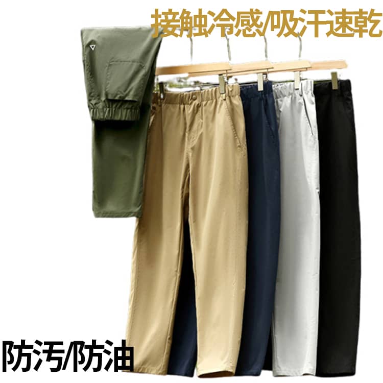 Rakuten - メンズ ボトムス 春夏 ワイド ストレッチ テーパードパンツ 細身 着瘦せ ロングパンツ クライミングパンツ キャンプ アウトドア ウエストゴム ノパン ストレッチ 男性用 キャンプ 登山 自転車 アウトドア ゴルフ スポーツ トレッキングパンツ アウトドアパンツ 送料無料