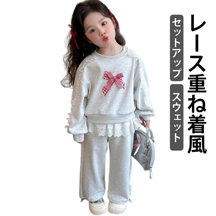 乐天商城 - キッズ セットアップ 女の子 長袖 スウェット 上下セット 蝶結び リボン レース付き スウェットパンツ パーカー 子供服 春秋 重ね着風 おしゃれ かわいい ベビー キッズ 通園 通学 90 100 110 120 130 140cm レイヤード風 トレーナー 送料無料