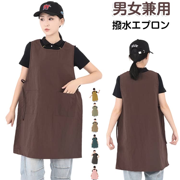 Sommelier Aprons - エプロン 男女兼用 レディース メンズ おしゃれ 撥水加工 無地 割烹着 チュニックエプロン エプロンドレス お尻が隠れる サイドリボン ポケット付き 作業用 キッチン 厨房 料理 調理 飲食店 カフェ ガーデニング 家庭用 送料無料