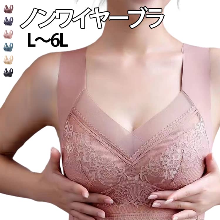 樂天商城 - ノンワイヤー ブラ レース×シアー ドッキング レディース ブラジャー 女性 下着 肌着 ブラトップ ナイトブラ 春 夏 秋 冬 単色 透け感 フェミニン エレガント 可愛い シンプル リラクシー チュール 華やか セクシー タンクトップ 花柄 レース フラワー
