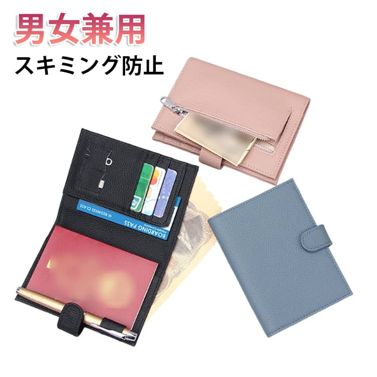 Rakuten - 長財布 レディース 財布 本革 スリム スマート 外ポケット 牛革 女性 パスポートケース スキミング防止 カード収納付き かわいい ファスナー シンプル おしゃれ 薄い 薄型 誕生日 彼女 ギフト カードケース 多機能収納 シンプル トラベルウォレット 海外旅行 男女兼用