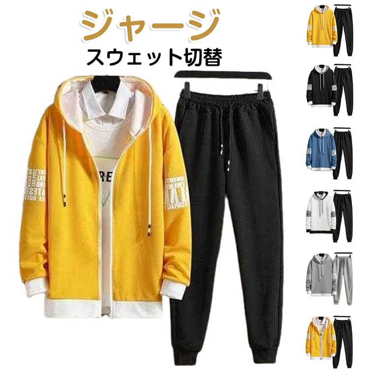 Rakuten - ジャージ メンズ レディース フード付き 長袖 パーカー ロングパンツ 2点セット セットアップ スポーツウェア トレーニングウェア 上下セット スウェット切替 春秋 大きいサイズ スポーツウェア 運動着 ナイトウェア ルームウェア カジュアル
