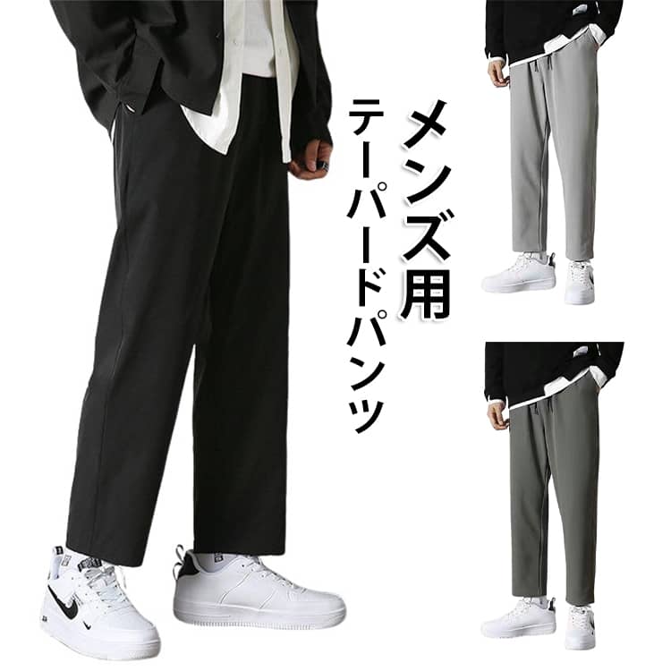 Rakuten - 送料無料 サルエルパンツ メンズ スラックス テーパードパンツ スーツパンツ 黒 春 夏 ズボン ゆったり 大きいサイズ スラックスパンツ ワイドパンツ ウエストゴム 長ズボン 春秋 カジュアルパンツ ロングパンツ M-5XL