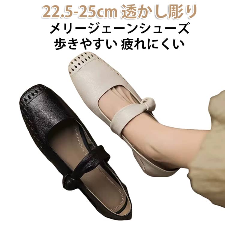 Rakuten - メリージェーンシューズ スクエアトゥパンプス 編み込み 透かし彫りデザイン 3cm ローヒール レディースサンダル かわいい おしゃれ 美脚 サンダル 通気性 快適 疲れにくい 通勤通学 カジュアル おしゃれ 春夏秋対応 履きやすい 歩きやすい 婦人靴 大人