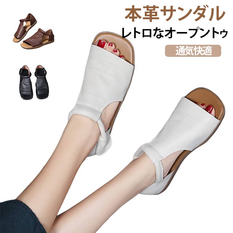 乐天商城 - サンダル 本革 レトロなオープントゥ 滑り止め 通気快適 幅広 通気 美脚 レディース オフィスサンダル オープントゥ コンフォートサンダル 軽量 滑り止め 幅広 甲高 外反母趾 魚口デザイン ぺたんこ 歩きやすい 疲れにくい 柔らかい カジュアル 美脚 通勤 旅行