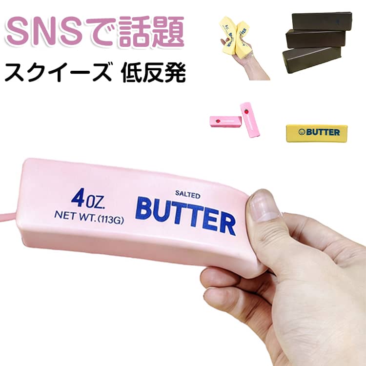 Rakuten - SNSで話題 スクイーズ 低反発 もちもち スイーツ パン ケーキ 握る おもちゃ ストレス解消 かわいい Y2K デスク 雑貨 もちもち フィジェット スクイーズ おもちゃ 大福 かわいい 手触りが柔らかく
