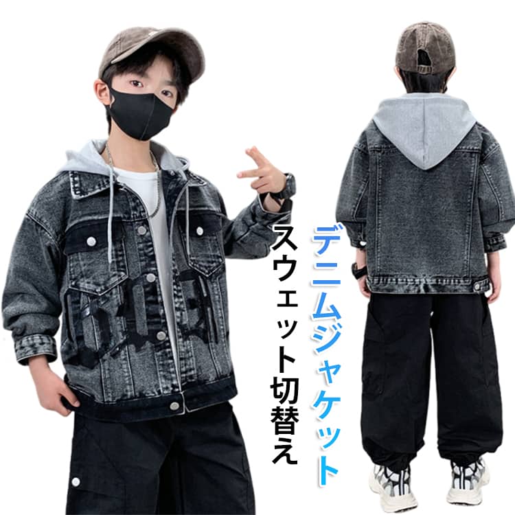 牛仔布 - デニムジャケット キッズ 男の子 フード付き ジャケット デニム ブルゾン ジージャン 女の子 Gジャン パーカー 子供服 ジャンパー スウェット切替え 子供 アウター 春秋 長袖 子供コート カジュアル 通学 通園 ジュニア 重ね着風 おしゃれ
