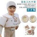 子供 アームリング 水遊び ベビー 子供用水着 水泳練習 子供用ベスト 水泳ジャケット 安全 水着 4歳 2歳 3歳 浮き輪 腕 水泳リング アームサークル スイミング補助具 幼児 男の子 女の子 夏休み 海 プール 海遊び 川遊び 幼稚園