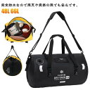 バイク シートバッグ 66L/48L 大容量 バイク用 ツーリングバッグ 防水 リアバッグ キャンピング バッグ IPX7級防水 ショルダーストラップ付き 反射テープ付き オートバイ アウトドア ツーリング ブラック 黒 イエロー 送料無料