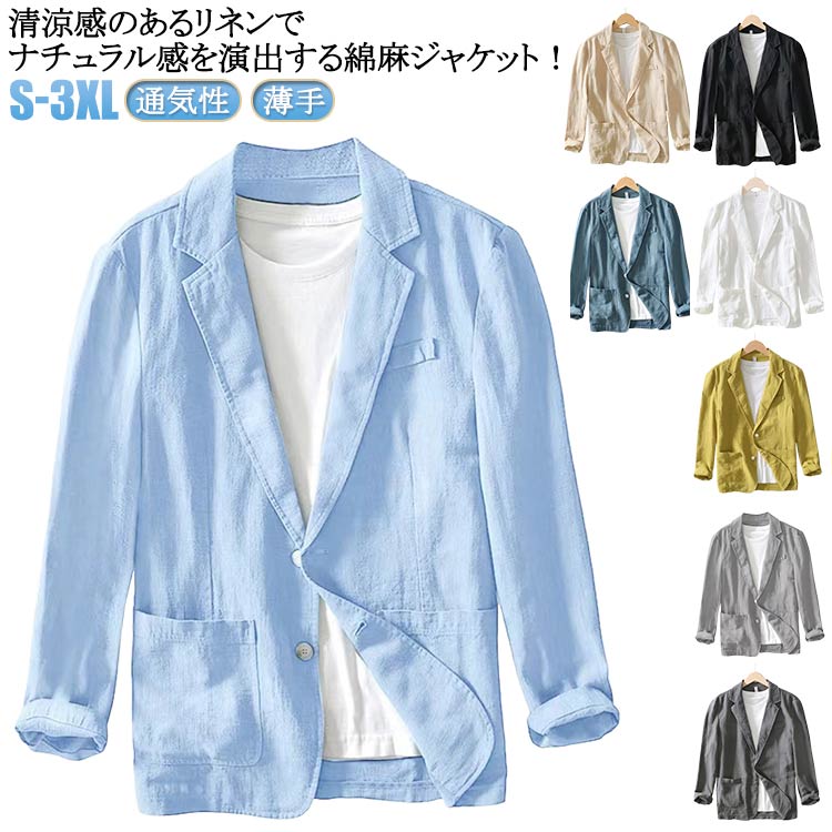 樂天商城 - サマージャケット テーラードジャケット メンズ 綿麻 ジャケット ブレザー リネンジャケット 40代 50代 60代 ビジネス スーツジャケット カジュアル 紳士服 綿麻風 薄手 ライトジャケット ライトアウター 無地 通気性 通勤 父の日 プレゼント はおり リネンコットン UVカット