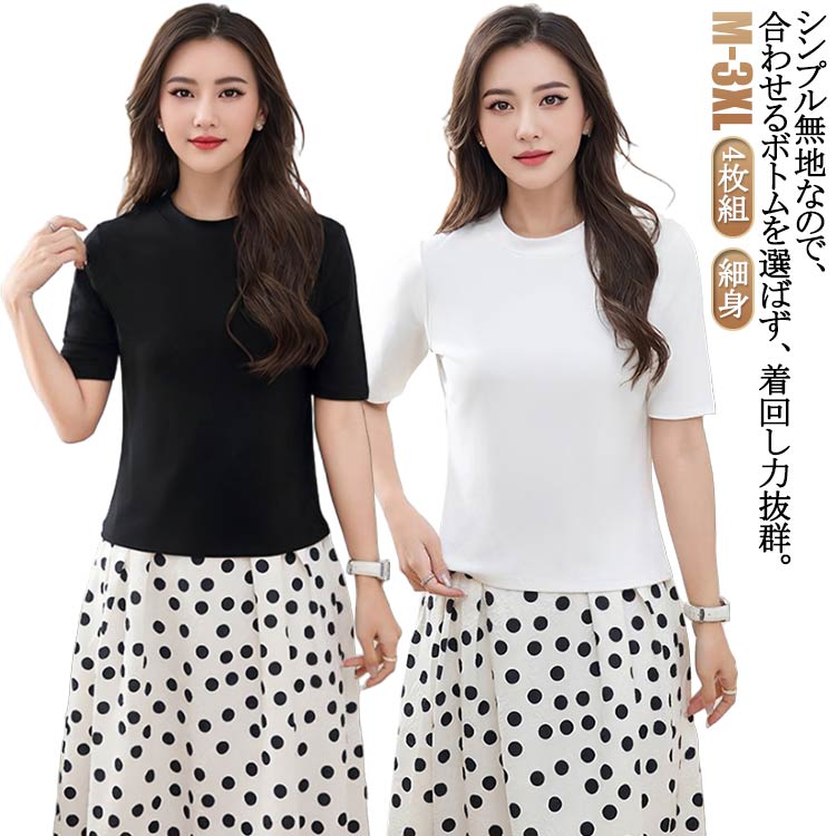 ��ʬµ ���åȥ��� 4�祻�å� �ȥåץ� �ۥ磻�� ����̵�� ��ǥ����� ���롼�ͥå� U�ͥå� �ݼ� ����ץ� �ô� �Ҥ��� �䴶 �ä��� �� 5ʬµ �� ...