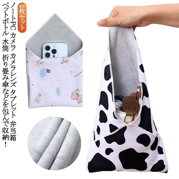 くっつきタオル くっつき 弁当箱 包み お弁当袋 くっつく風呂敷 お弁当包み 2枚セット くっつきタオル..