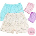 8枚セット!トランクス レディース ショーツ ボックスショーツ コットン 女性用 トランクスショーツ 深ばき 花柄 可愛い 下着 綿 ギフト ハイウエスト おや...