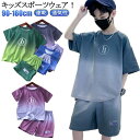 スポーツウェア キッズ 上下セット 半袖 Tシャツ ハーフパンツ セットアップ 男の子 女の子 ジュニア ショートパンツ サッカー トレーニングウェア 子供服 体操服 運動会 吸汗 速乾 春 夏 学生 スポーツ アウトドア おしゃれ 90 100 110 120 130 140 150 160cm