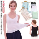 5点セット タンクトップ レディース 冷感 下着 インナー 接触冷感 下着 インナー 涼感 冷感 ひんやり 肌着 レイヤード Uネック キャミソール 大きいサイ...