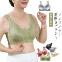 3点セット ノンワイヤーブラ フロントホック 前開きブラ ノンワイヤー ブラジャー 乳がん フロントホックブラ 前開き 前あきブラ ブラジャー ナイトブラ 授乳...