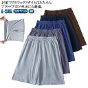 ルームパンツ 夏 メンズ ルームウェア 夏 綿 メンズ 2枚セット ステテコ メンズ ルームウェア ハーフパンツ 5分丈 部屋着 おしゃれ ショートパンツ ルー...