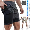通気 ランニングパンツ ハーフパンツ メンズ インナー付き インナータイツ付き ショートパンツ 2枚セット アンダーウェア ランニング 吸汗速乾 ジャージ インナー付き 短パン ストレッチ ジム スポーツウェア ランニングウェア 送料無料