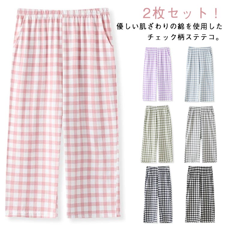 7分丈 春夏 ポケット付き ハーフパンツ ルームウェア コットン ショートパンツ 2枚セット 下着 ゆったり レディース 大きいサイズ ルームパンツ チェック柄...