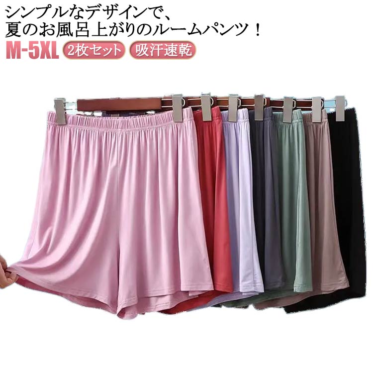 롼ѥ ǥ ܥȥॹ 롼०  ѥ 硼ȥѥ ܿ䴶 2祻å 奢 ʥȥ ʪ ̵ ûѥ å...