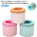 2個セット 製氷器 製氷皿 3d シリコン 円筒形 製氷機 1.3cm角氷 60個取 蓋付き アイストレー 四角氷 取り出しやすい 柔らかい 小分け 小粒 冷凍...
