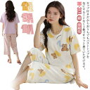 カップ付き パジャマ ポケットあり プレゼント 上下セット 寝間着 Tシャツ 七分丈 半袖 パンツ 綿 コットン 薄手 部屋着 寝巻き レディース ナイトウェア...
