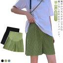 部屋着 アジャスター付き マタニティ ハーフパンツ 夏 接触冷感 ショートパンツ 涼しい 薄手 短パン ルームウェア 半ズボン 産前産後 カジュアル ゆったり 無地 大きいサイズ ハイウエスト 妊婦服 マタニティウェア ゆったり 2枚セット 送料無料