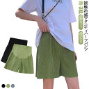 2枚セット マタニティ 接触冷感 ハーフパンツ 夏 薄手 涼しい ショートパンツ ハイウエスト マタニティウェア ゆったり スポーツ ウェア 妊婦服 半ズボン ルームウェア 部屋着 アジャスター付き 短パン ショーパン 妊娠 産前産後 らくちん 送料無料