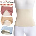 腹巻き レディース 夏用 メンズ 薄手 2枚セット ストレッチ はらまき 腹巻 暖かい 冷え解消 冷房対策 あったか 冷え防止 起毛 温活 妊活 妊婦 冷え対策 婦人 女性 男性用 防寒 保温 春 夏 秋 冬 オールシーズン 大きいサイズ 送料無料