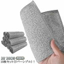 傷を着けずに ワイヤーふきん 食器洗い リバーシブル 家庭用 キッチンタオル 10枚セット 多目的 金属ふきん 食器洗い雑巾 再利用可能 ボトル洗浄 両面使用 キッチンクロス 食器拭き 業務用 風呂掃除 耐久性 繰り返し使用可能 キッチン掃除 30*30cm