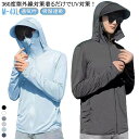 ワークマン メンズ 長袖 ラッシュガード 通気性 UVパーカー 吸湿速乾 春 UVカットパーカー サンバイザー 夏 アウター 長袖 ジップアップパーカー 薄手 ライトアウター 釣り トップス 紫外線対策 大きいサイズ アウトドア スポーツ 接触冷感