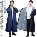 レインコート 男性用 ロング丈 裏地メッシュ レインポンチョ メンズ レディース 袖付き 自転車 バイク ポンチョ カッパ 撥水 防水 防風 耐久 レインウェア 反射テープ 雨具 梅雨対策 男女兼用 通勤 通学 ダブルポケット付き 大きいサイズ ブラック ネイビー