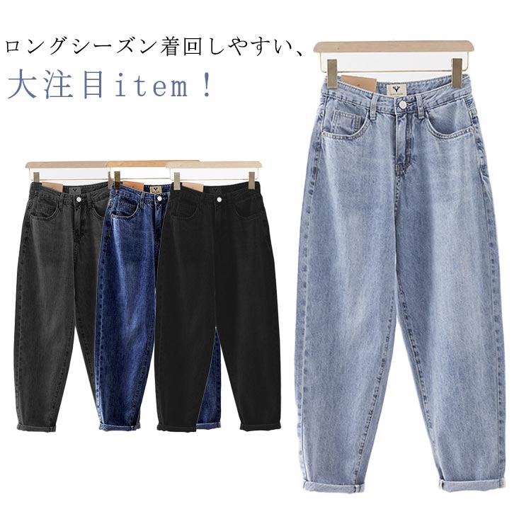樂天商城 - 7分丈 デニムパンツ レディース ハイウエスト ワイド パンツ ワイドパンツ サルエルパンツ 大きいサイズ デニム パンツ コクーンパンツ 春 夏 カーブパンツ ボトム デニム ゆったり 体型カバー バルーンパンツ ジーンズ 大人 カジュアル 送料無料