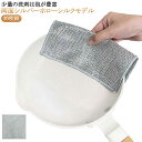 ソフト 台ふき キッチンスポンジ 布巾 スポンジ 長持ち ワイヤー キッチン 傷つけない ふきん 臭くならない 30枚組 ぞうきん だいふきん キッチンタオル マイクロファイバー スポンジ 台拭き クロス 油汚れ 雑巾 食器洗い 皿洗い 耐熱性 キッチンクロス