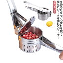 ハンドジューサー 手動ジューサー 果物しぼり 絞り器 しぼり器 フルーツ絞り器 野菜 水抜き レモン絞り レモン絞り機 果汁 フルーツジュース みかん オレンジ...