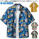 アロハシャツ メンズ 花柄 シャツ ボタニカル柄 総柄 トップス 半袖 和柄 アロハシャツ 花柄シャツ カジュアルシャツ 男性シャツ 夏 ビーチシャツ サーフ系...