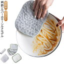 ワイヤー スポンジ 20枚組 キッチンスポンジ ソフト 傷つけない 長持ち キッチン 布巾 ふきん 臭くならない 台拭き 台ふき だいふきん キッチンタオル マ...