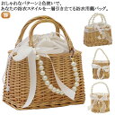 和装 かごバック かごバッグ 浴衣 かご巾着バッグ カゴバッグ 夏着物 和装バック 無地 かわいい おしゃれ 大人っぽい 送料無料 籐 カゴバック 10代 20代 30代 大人 おしゃれ 浴衣巾着 夏 お祭り