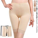 透け防止 ショットパンツ 5分丈 下着 ぺチパンツ 2枚セット ペチパンツ 見せパンツ 無地 インナーパンツ レディース 2枚セット ペチコート 春 秋 夏 軽...