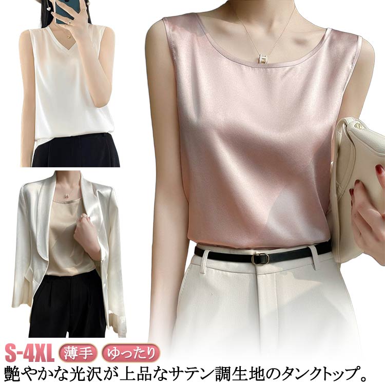 ���ƥ� �֥饦�� �ղ� �ȥåץ� �礭�������� ���� ��ǥ����� �ȥåץ� ȩ�� U�ͥå� V�ͥå� ��ä��� ���硼�Ⱦ� ����ʡ� �Ť��� ������ �ĥ�ĥ� ...