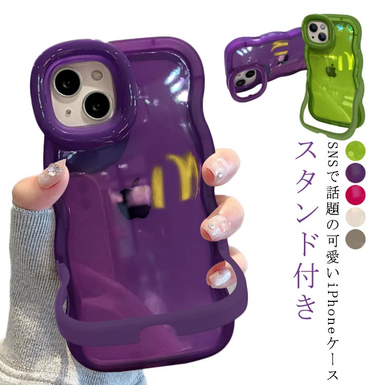 樂天商城 - うねうね ケース 透明ケース スマホケース plus クリア クリア クリアケース 耐衝撃 スタンド付き iphone15 iphone14 iphone15pro max 韓国 なみなみ ウェーブ シリコン 韓国 かわいい スマホケース iPhoneケース クリアケース 透明 可愛い おしゃれ SNS 大人かわいい 透明