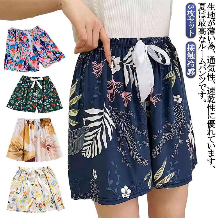 3祻åȡƥƥ ϡեѥ ǥ 3ʬ 롼०  ܥȥॹ ȥ ɳ ѥ 磻ɥѥ ܿ䴶 ۿ® ...