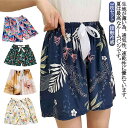 3枚セット!ステテコ ハーフパンツ レディース 3分丈 ルームウェア 部屋着 ボトムス ウエストゴム 紐 イージーパンツ ワイドパンツ 接触冷感 吸水速乾 カプ...