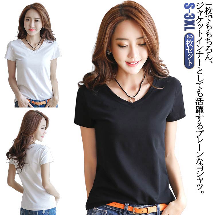 樂天商城 - 2枚セット 半袖 Tシャツ レディース トップス 無地 カットソー Vネック 無地tシャツ シンプル きれいめ 薄手 夏 白Tシャツ 大きいサイズ カジュアル 送料無料