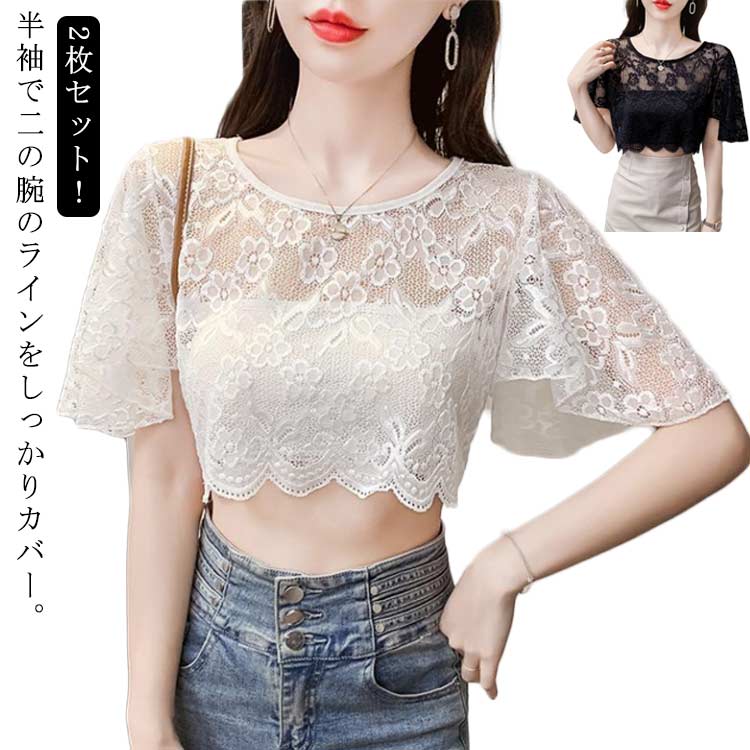 �Ĥ�µ ����� ���� �դ�µ ����ӥ��С� ����̵�� ����ʡ� �ȥåץ� Ⱦµ �դ�µ �졼�� 2�祻�å� ����� ���� �ե��µ �쥤�䡼�� �Ť��� T�����...