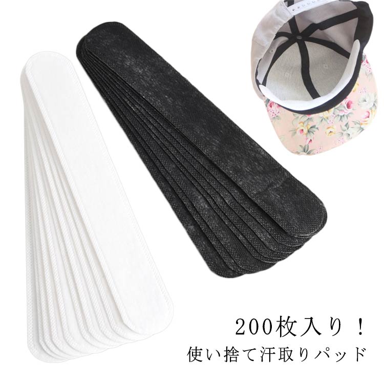 汗取り パッド 汗 汗取りパッド 頭 パッド 対策 汗とり パッド 汗取り 汗取り 帽子 汗取りシート パッ..