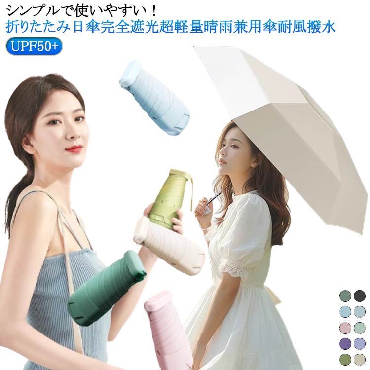 �����׸� ��Ǯ ���� �������� Ķ���� �ޤꤿ���߻� JISǧ�ں� UPF50+ �糰�����å� ������� �����ߥ��顼 ����ѥ��� �ޤꤿ���� ���� UV���å�...