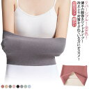 2枚セット 腹巻き レディース メンズ 薄手 はらまき 腹巻 暖かい あったか 冷え防止 起毛 温活 妊活 妊婦 冷え対策 婦人 女性 男性用 防寒 保温 春 ...