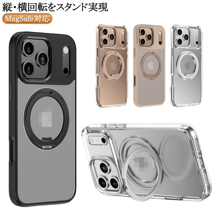iphone17 ケース magsafe リング付き iphone17 pro ケース iphone17 pro max air ケース iphone17pro ケース iphone17air iphone17pro iphone17Promax iphone17ケース iphone17promax ケース iphoneケース スマホケース 17 リング 韓国 おしゃれ 送料無料